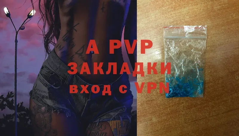 как найти закладки  Нефтеюганск  A-PVP крисы CK 