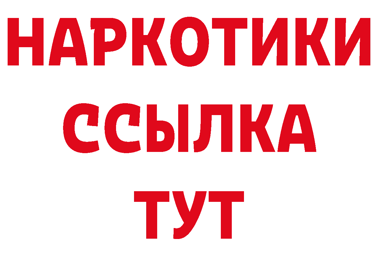 Купить наркоту сайты даркнета состав Нефтеюганск