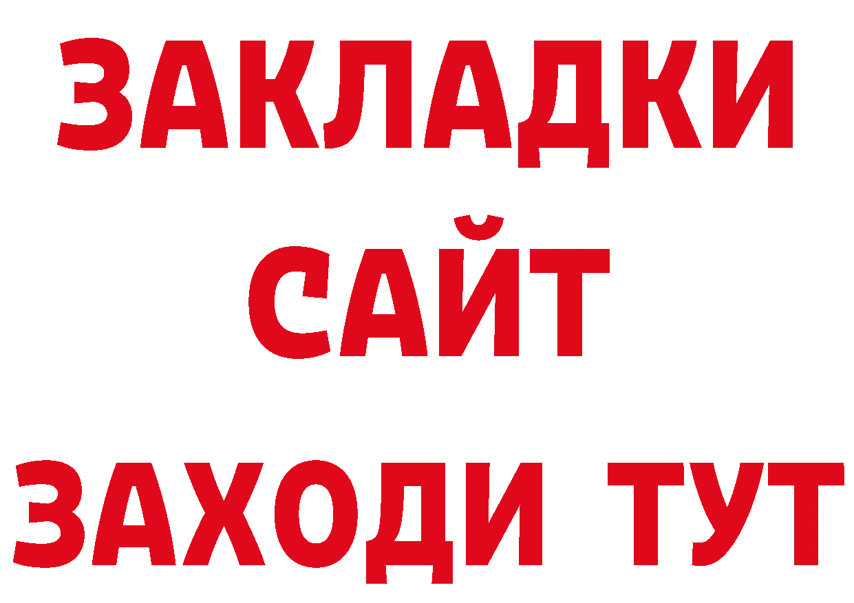 АМФ 98% зеркало дарк нет hydra Нефтеюганск