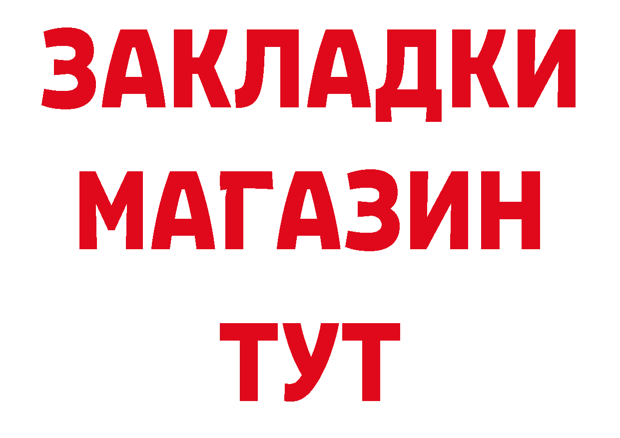 ГАШ хэш онион даркнет кракен Нефтеюганск